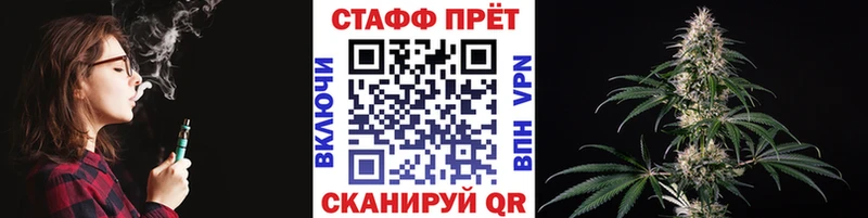 Купить наркотики Ревда мега сайт Cocaine ГАШИШ МАРИХУАНА A-PVP Псилоцибиновые грибы