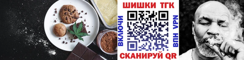 купить наркотик  Ревда  Cannafood конопля 