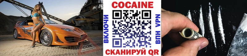 наркошоп  Ревда  КОКАИН Колумбийский 