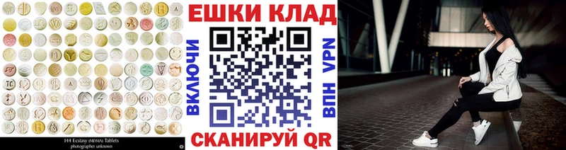 Экстази MDMA  МЕГА tor  Ревда 