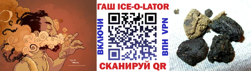 Гашиш hashish  Ревда 