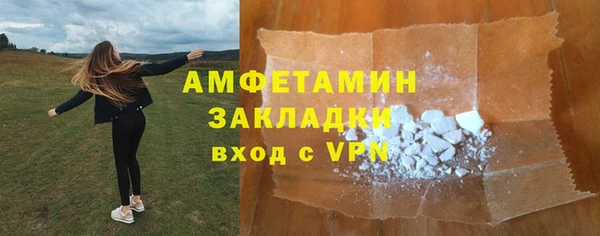 ALPHA-PVP Алексин