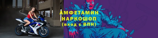 ALPHA-PVP Алексин