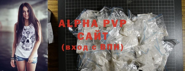 ALPHA-PVP Алексин