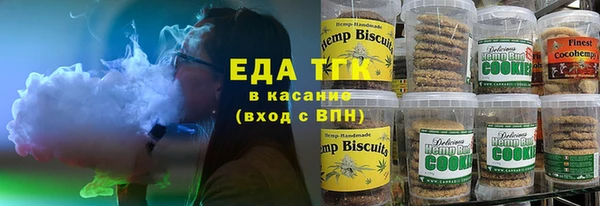 ALPHA-PVP Алексин