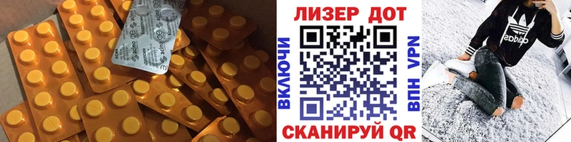 LSD-25 экстази ecstasy  гидра ссылка  Ревда 