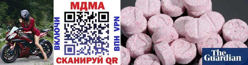 МДМА VHQ  Ревда 
