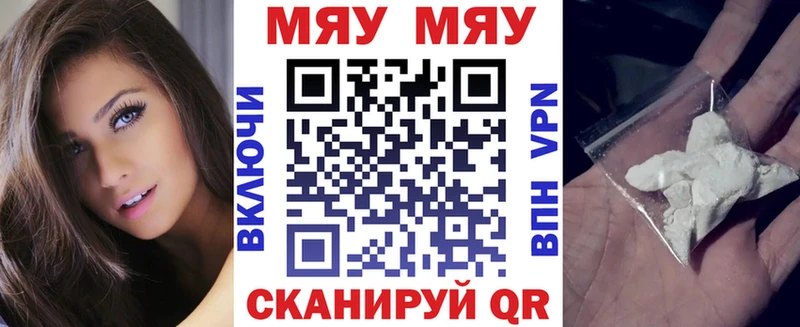 ОМГ ОМГ зеркало  Ревда  Мефедрон VHQ 