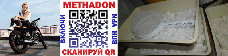 OMG онион  Ревда  Метадон VHQ 