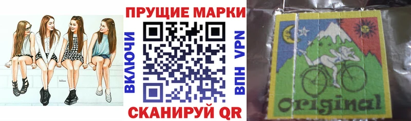 Наркотические марки 1,5мг  наркота  Ревда 