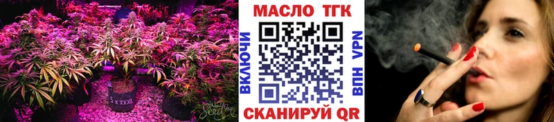 ТГК концентрат  Ревда 