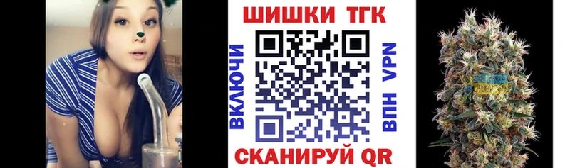 Канабис White Widow Ревда